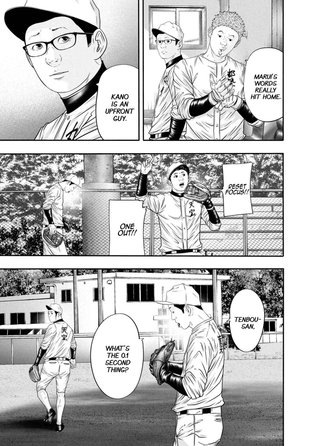 Page 17 Chapter 349 Battle Studies