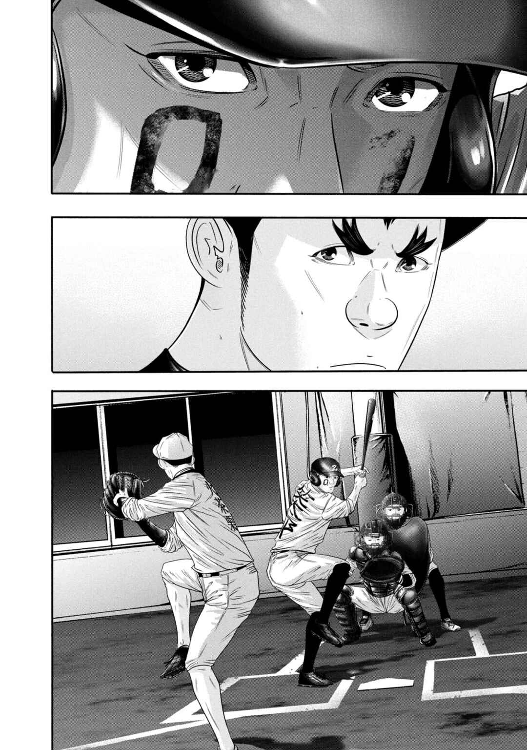 Page 6 Chapter 349 Battle Studies