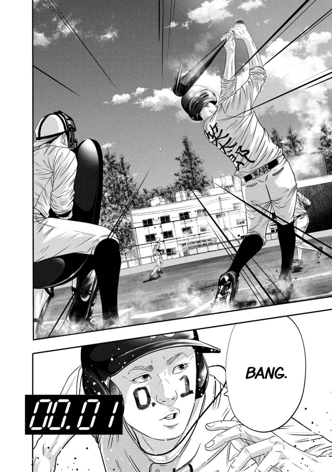 Page 8 Chapter 349 Battle Studies