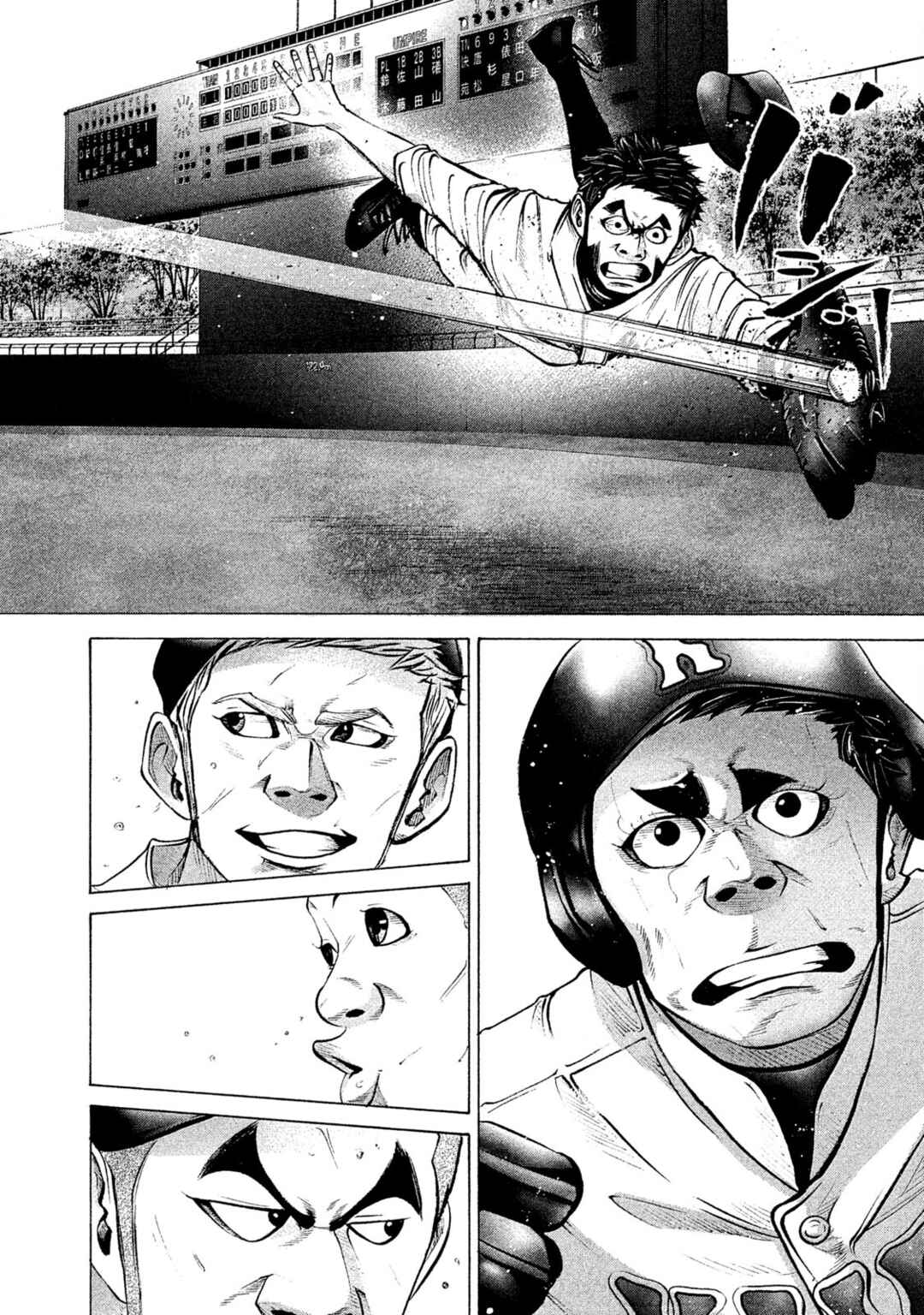 Page 10 Chapter 185 Battle Studies