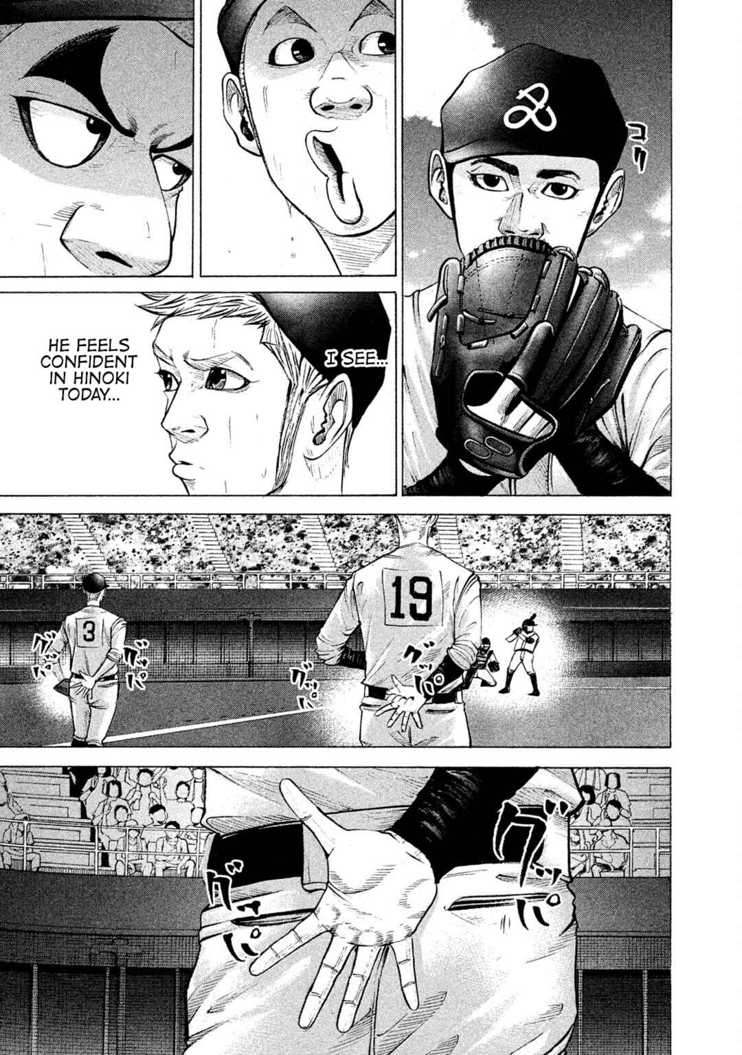 Page 5 Chapter 185 Battle Studies