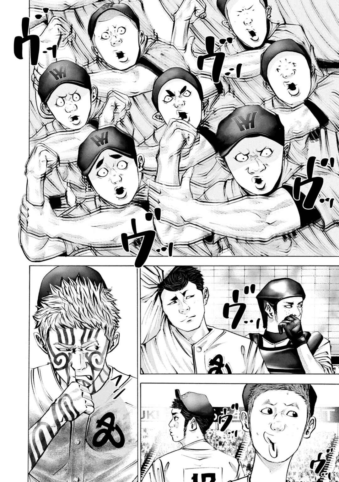 Page 12 Chapter 249 Battle Studies