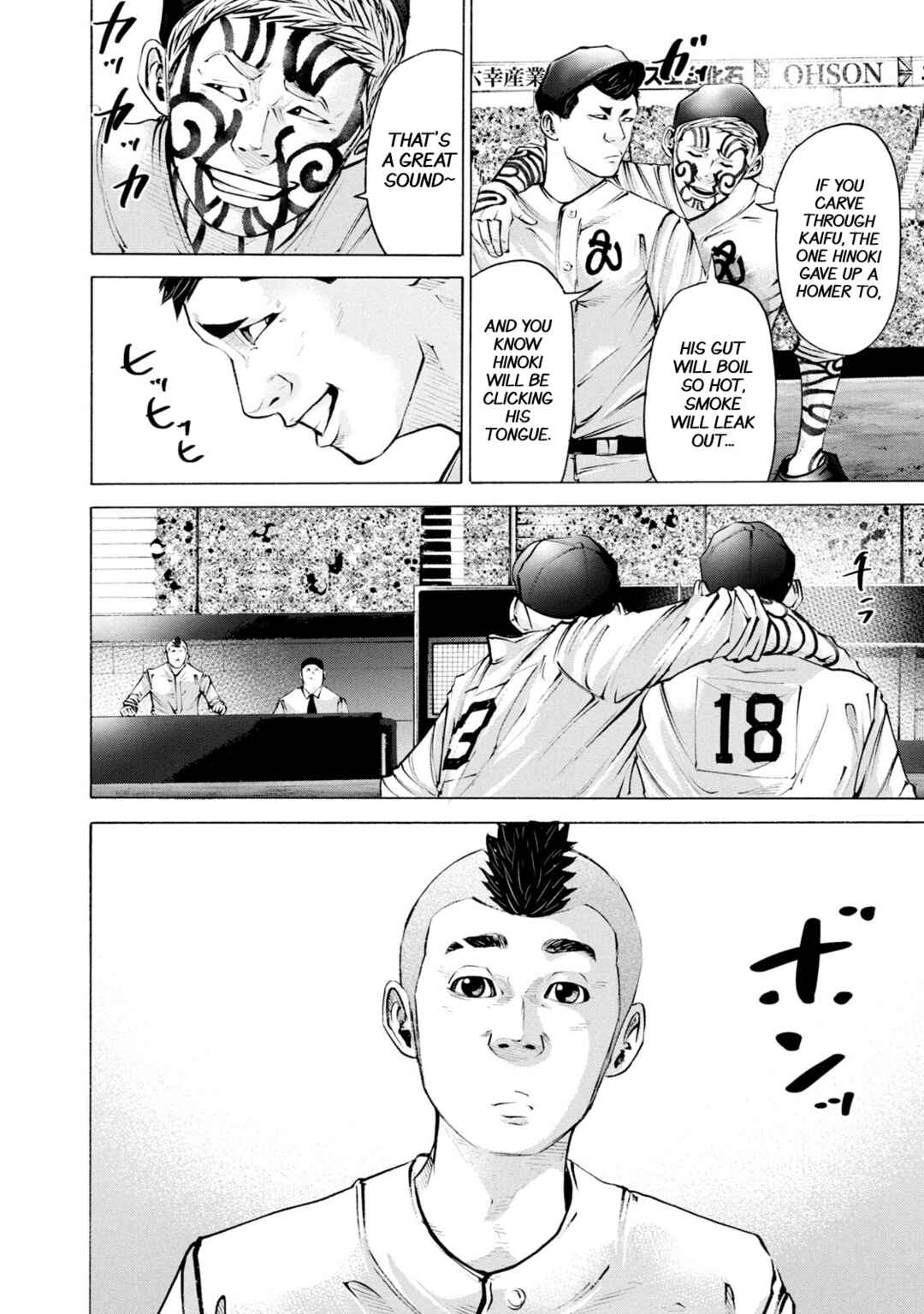 Page 16 Chapter 249 Battle Studies