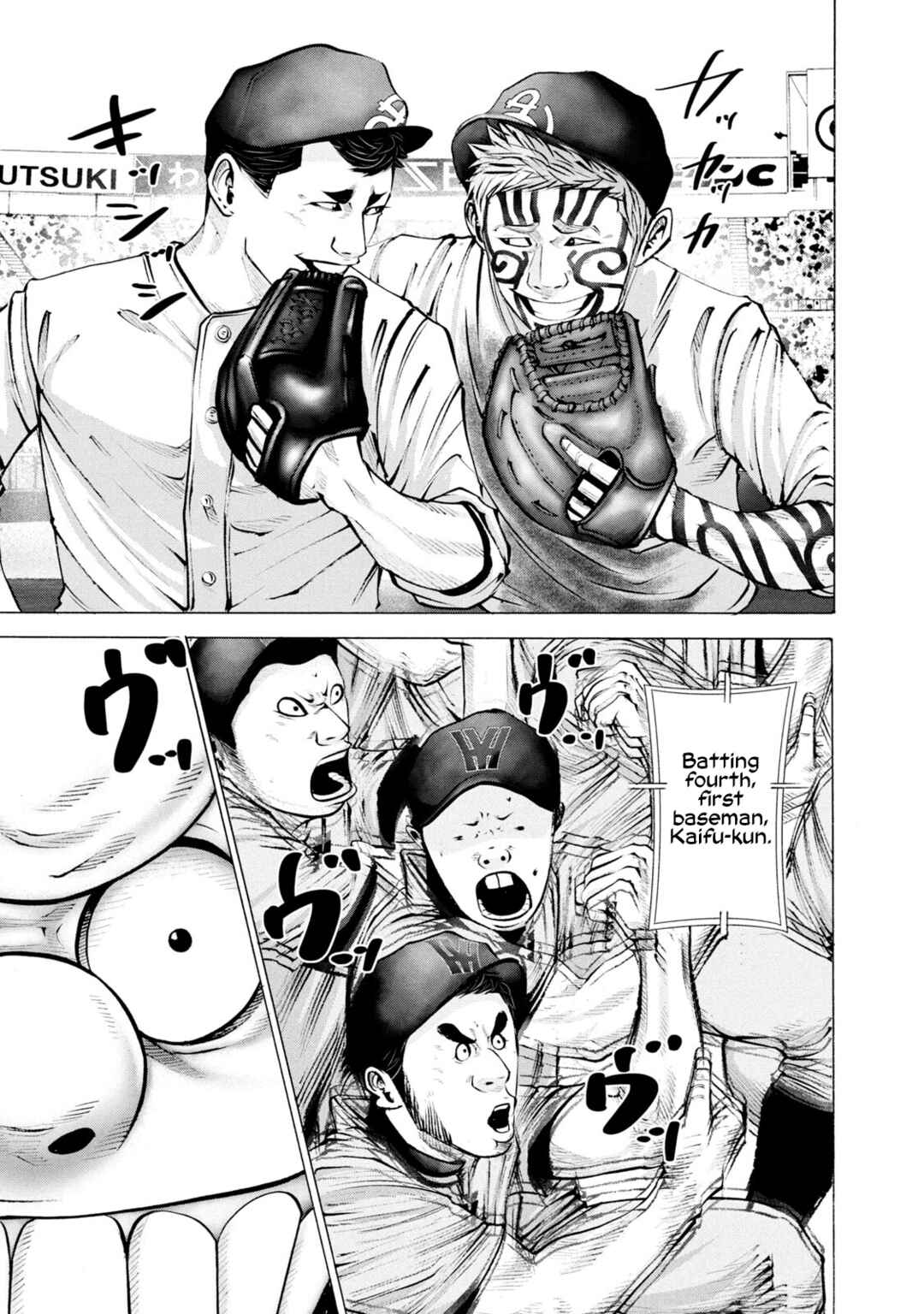 Page 17 Chapter 249 Battle Studies