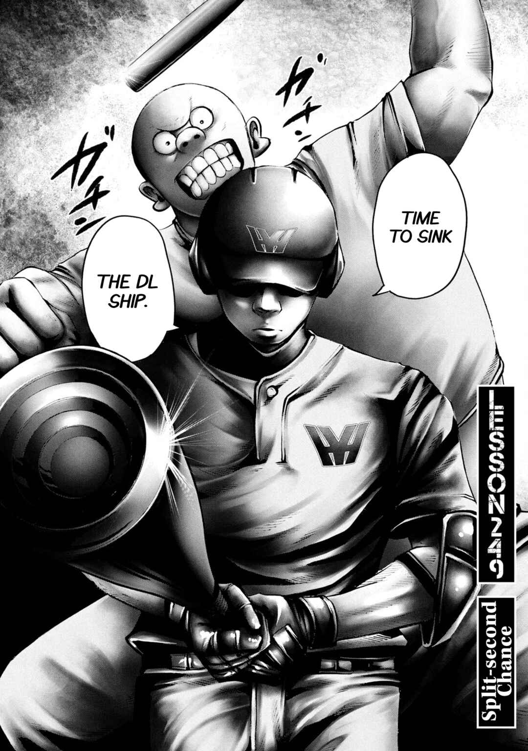 Page 2 Chapter 249 Battle Studies