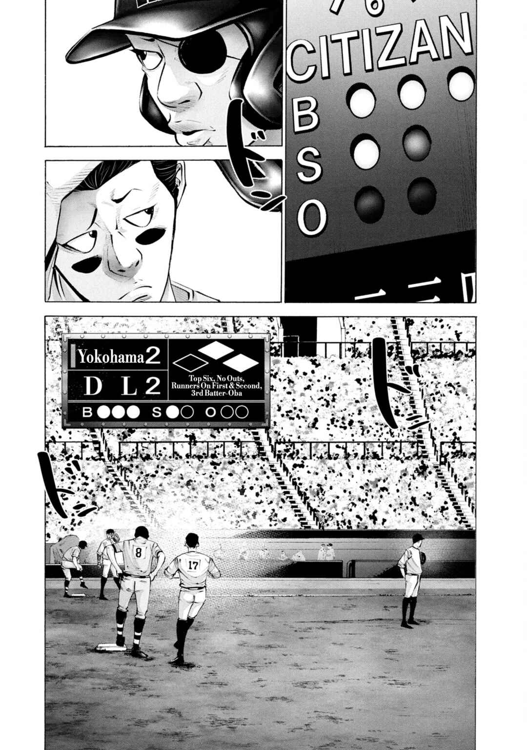 Page 3 Chapter 249 Battle Studies