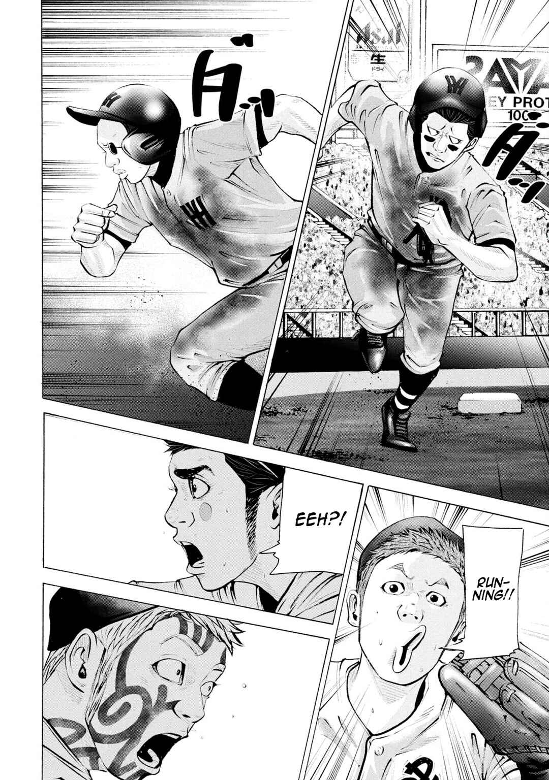 Page 6 Chapter 249 Battle Studies