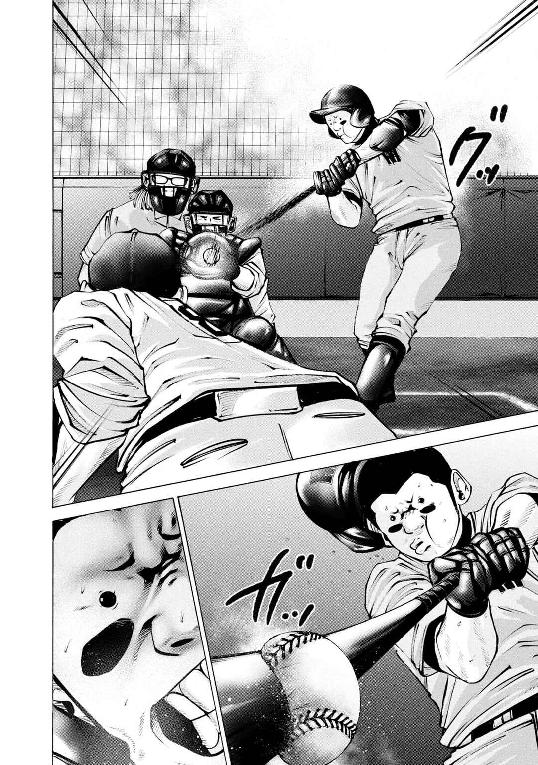 Page 8 Chapter 249 Battle Studies