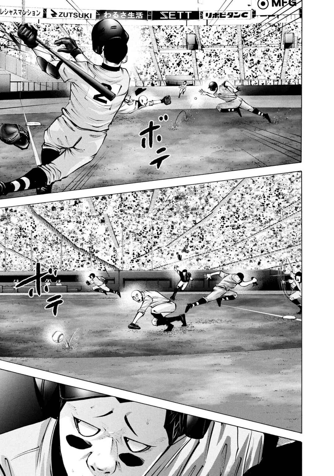 Page 9 Chapter 249 Battle Studies