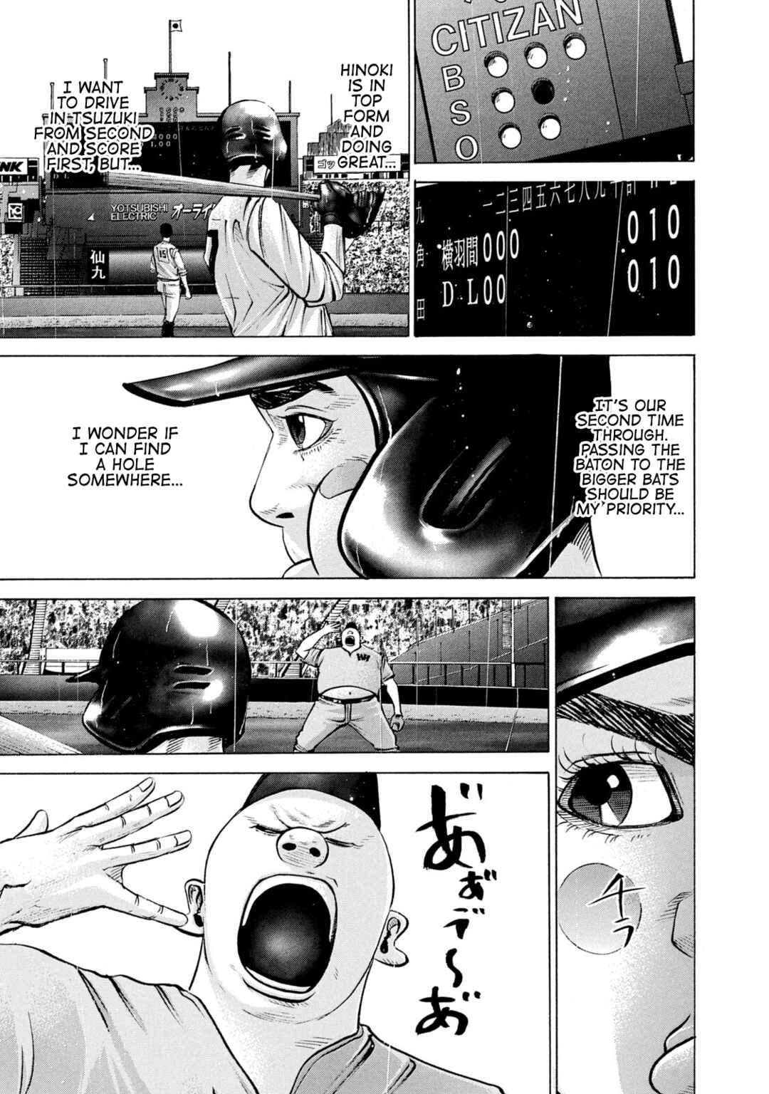 Page 3 Chapter 235 Battle Studies