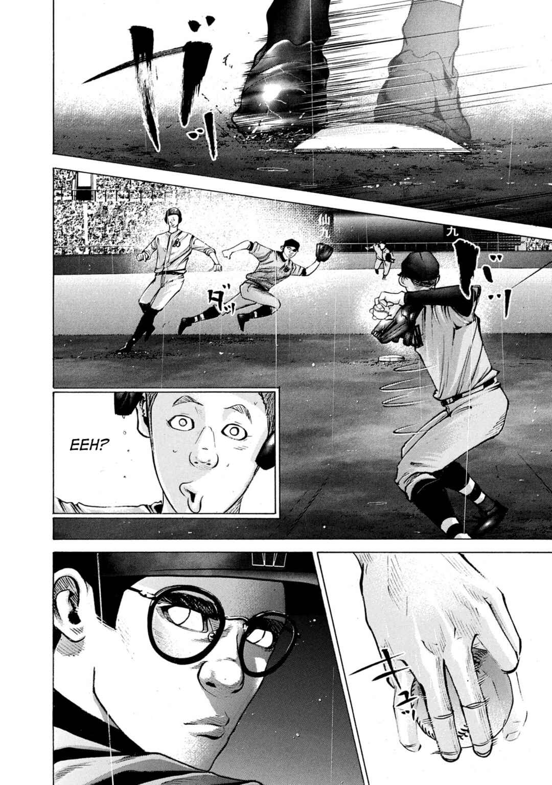 Page 8 Chapter 235 Battle Studies