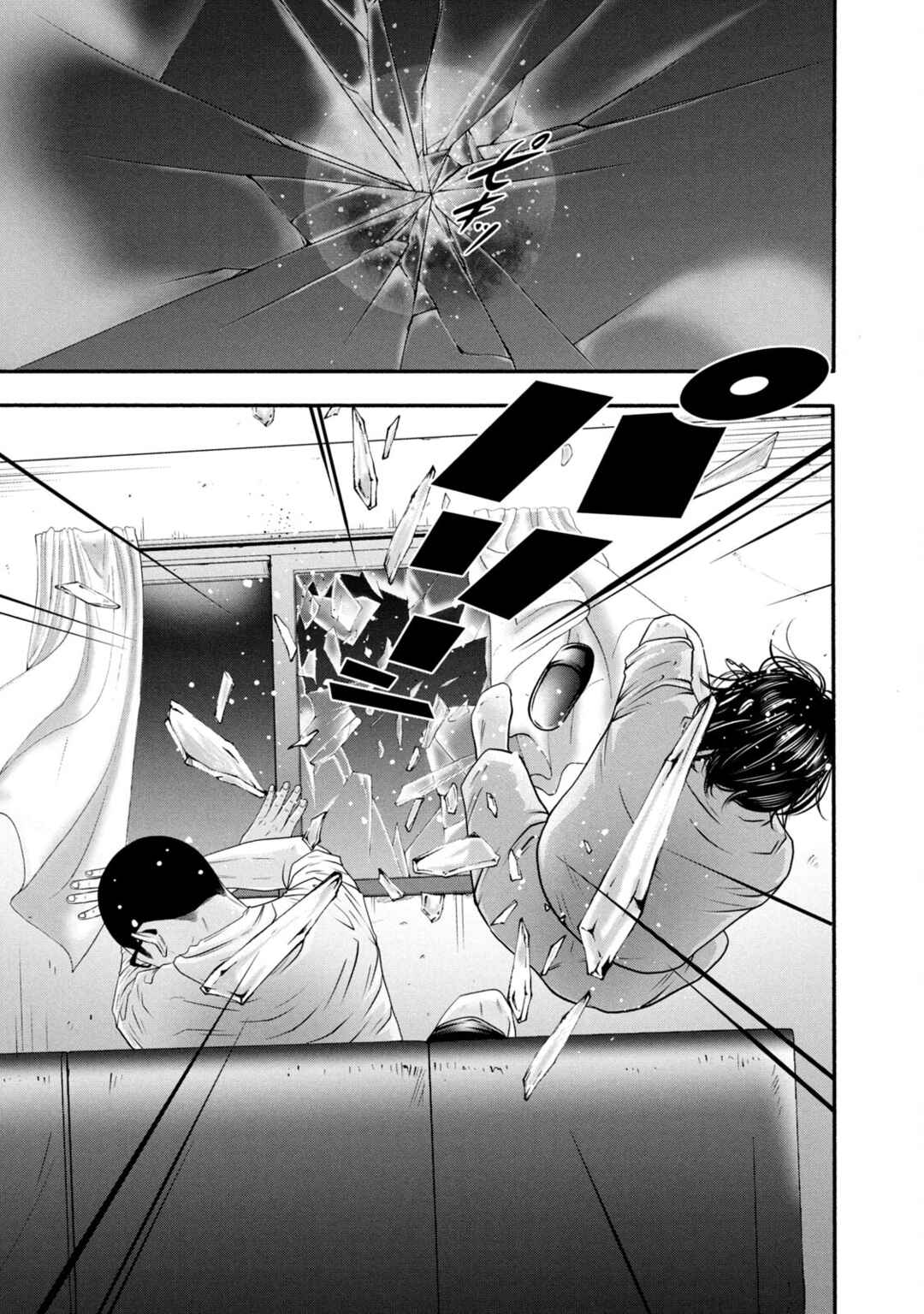 Page 9 Chapter 381 Battle Studies