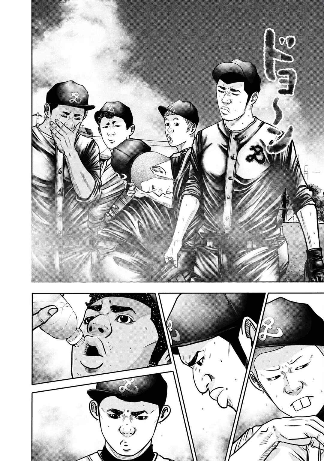 Page 4 Chapter 296 Battle Studies