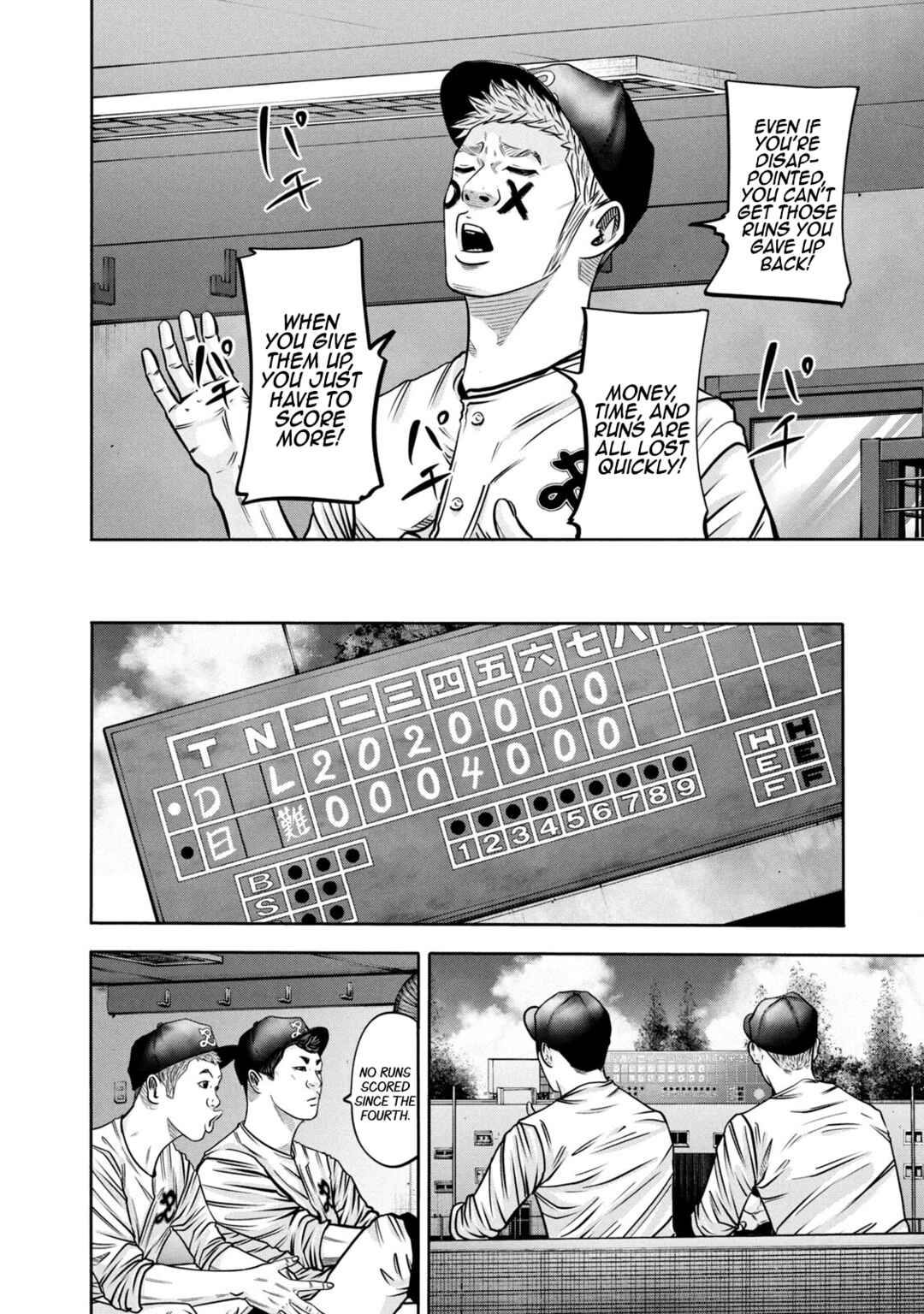 Page 6 Chapter 296 Battle Studies