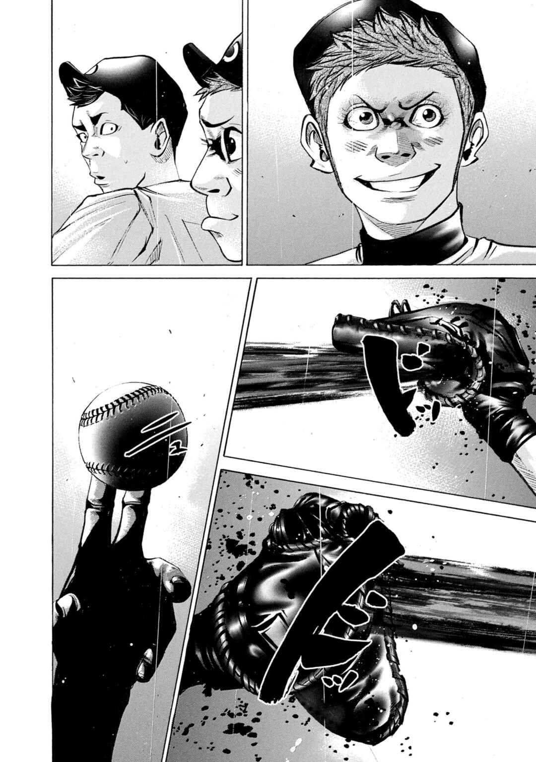 Page 12 Chapter 230 Battle Studies