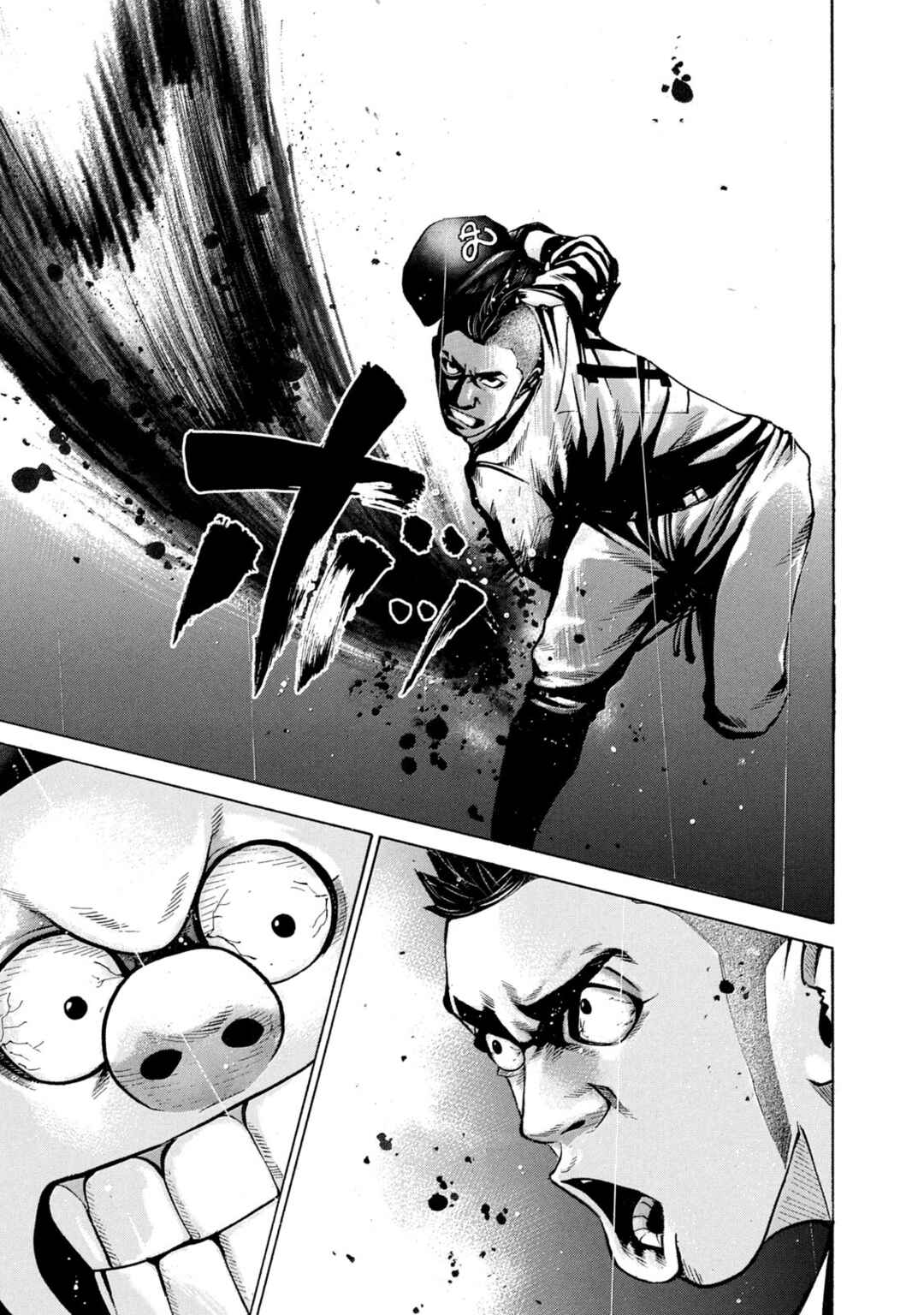 Page 13 Chapter 230 Battle Studies