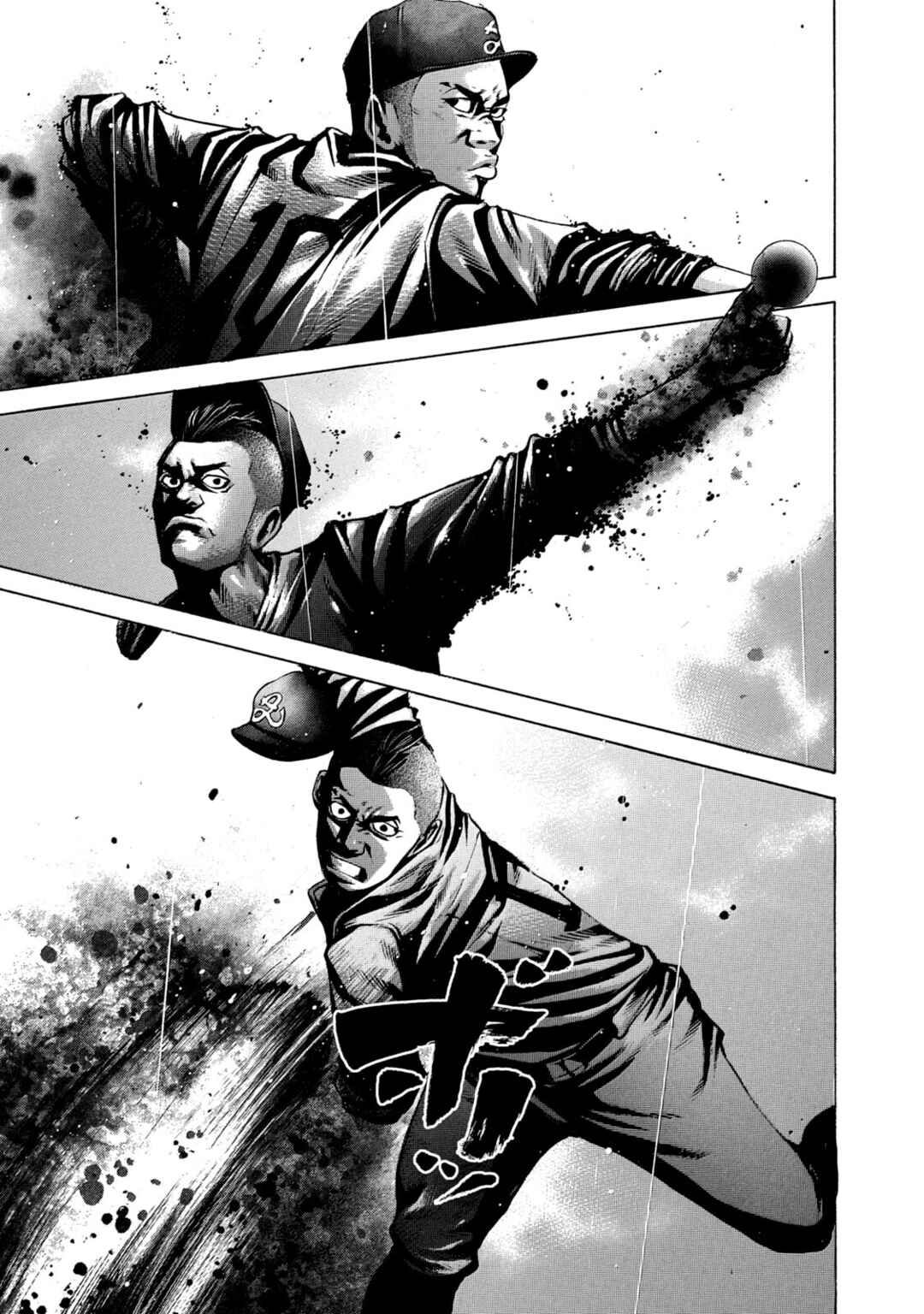 Page 7 Chapter 230 Battle Studies