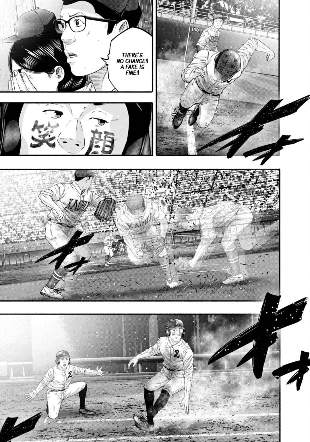 Page 15 Chapter 451 Battle Studies