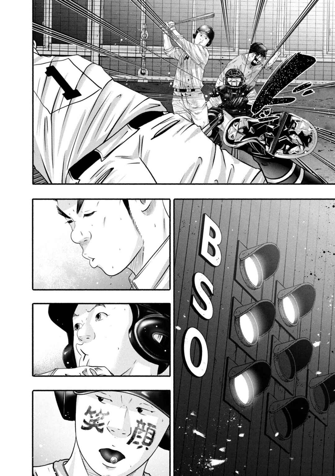 Page 4 Chapter 451 Battle Studies