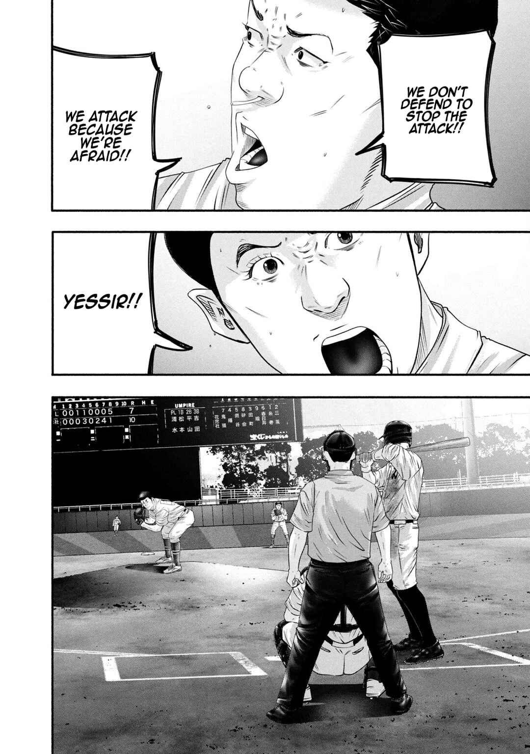 Page 6 Chapter 451 Battle Studies