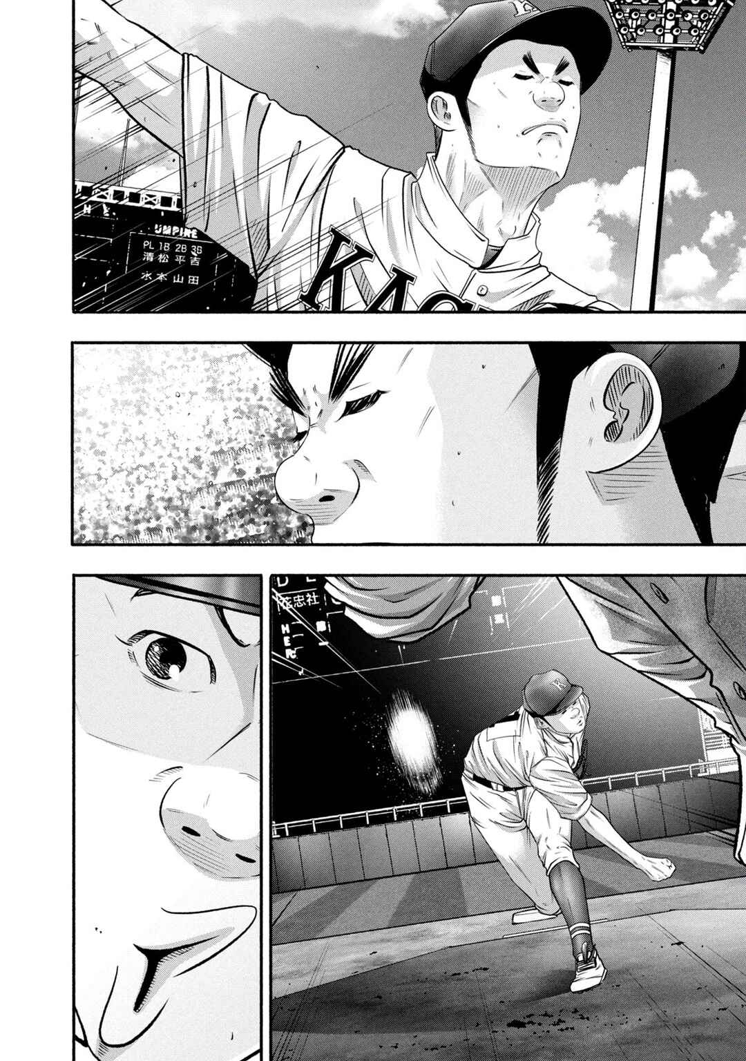 Page 8 Chapter 451 Battle Studies