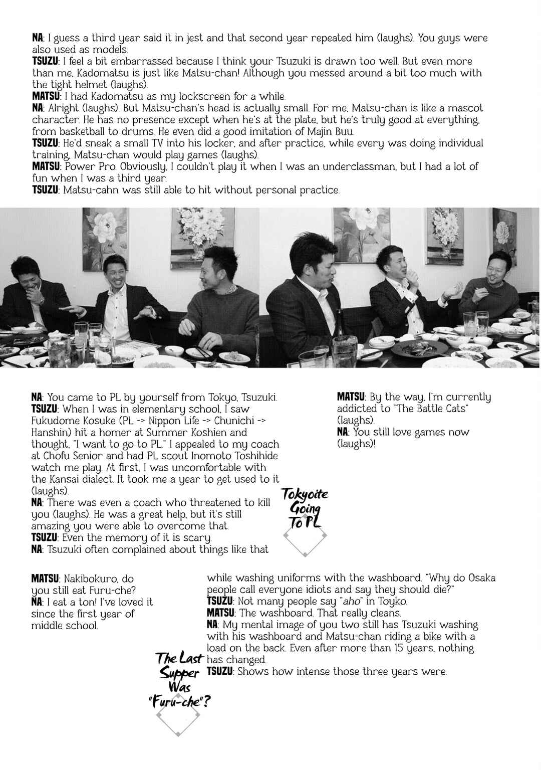Page 2 Chapter 223.5 Battle Studies