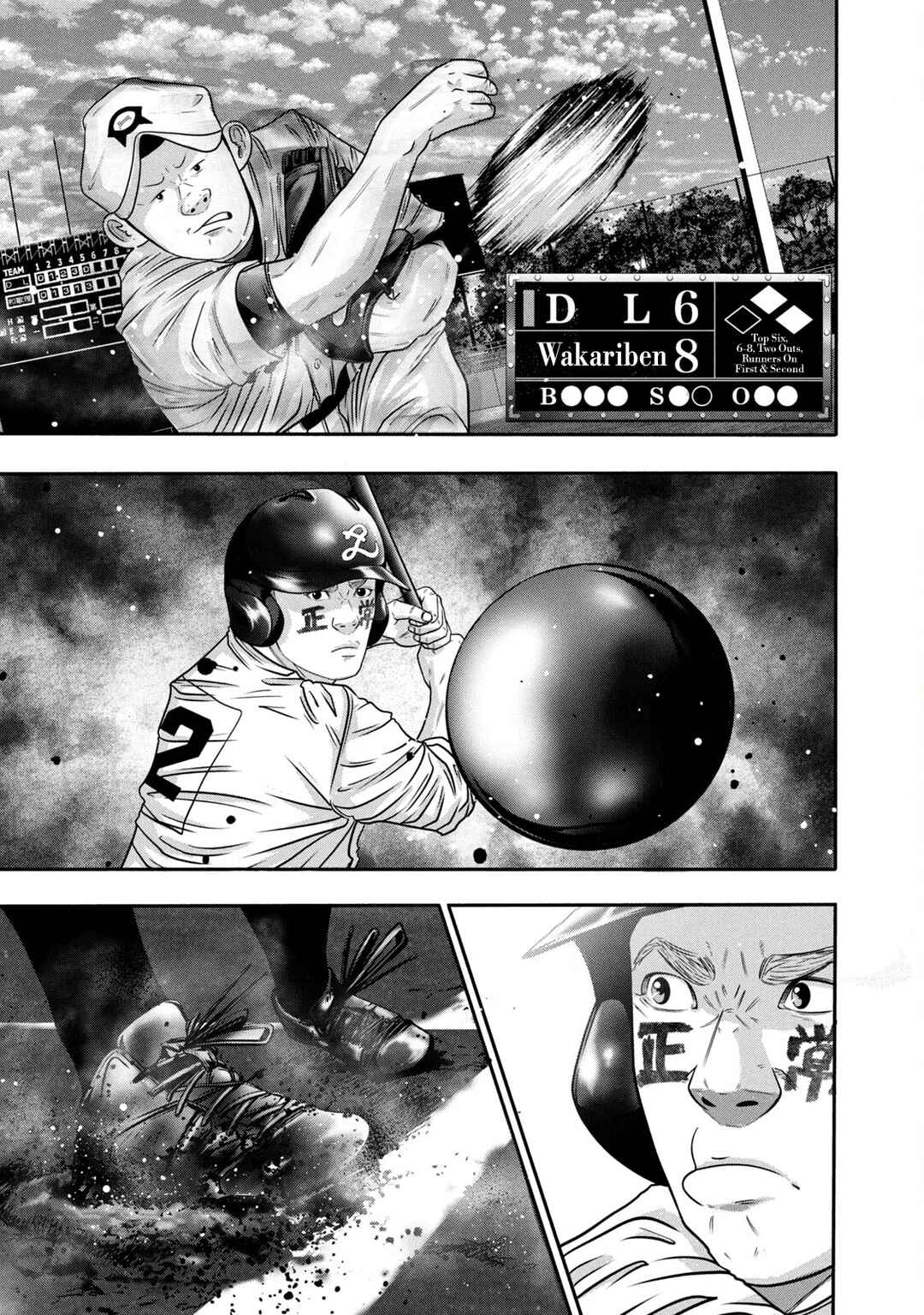 Page 1 Chapter 320 Battle Studies