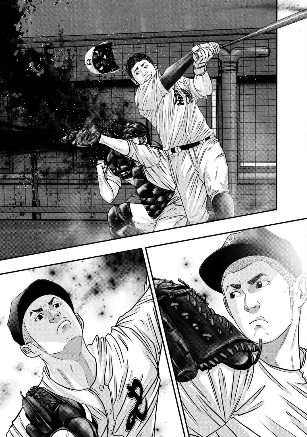 Page 11 Chapter 320 Battle Studies