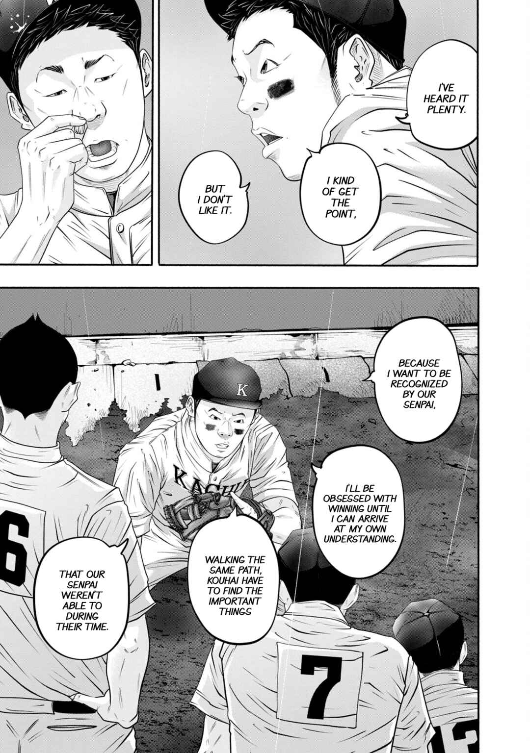 Page 18 Chapter 404 Battle Studies