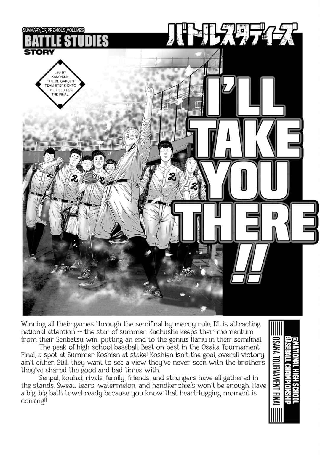 Page 5 Chapter 404 Battle Studies