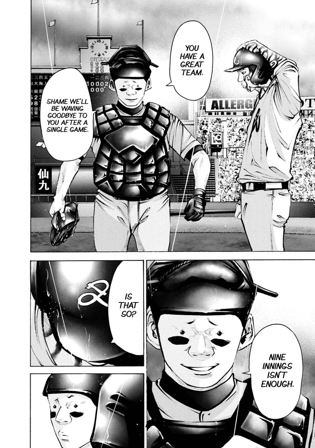 Page 19 Chapter 244 Battle Studies