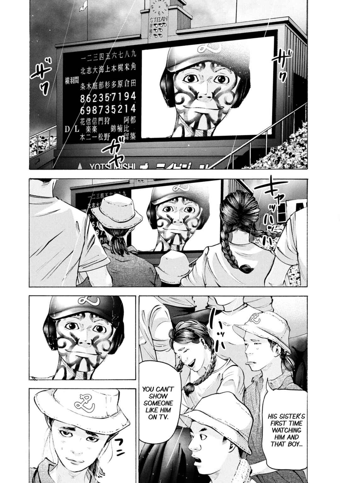 Page 8 Chapter 244 Battle Studies