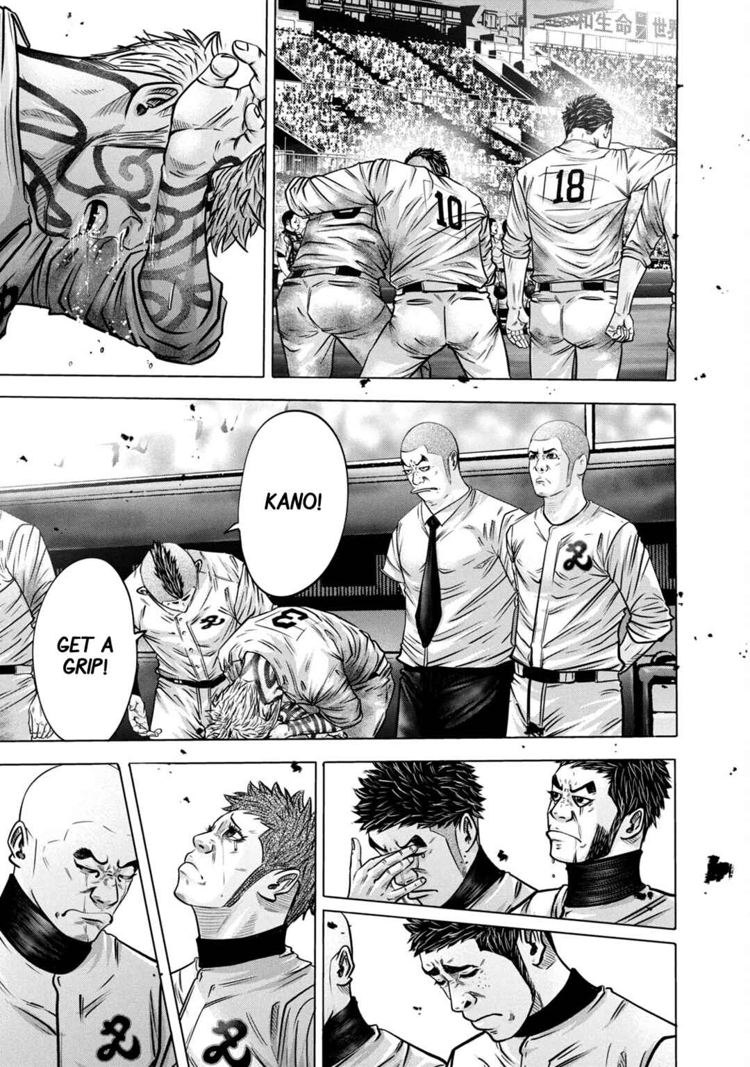 Page 13 Chapter 279 Battle Studies