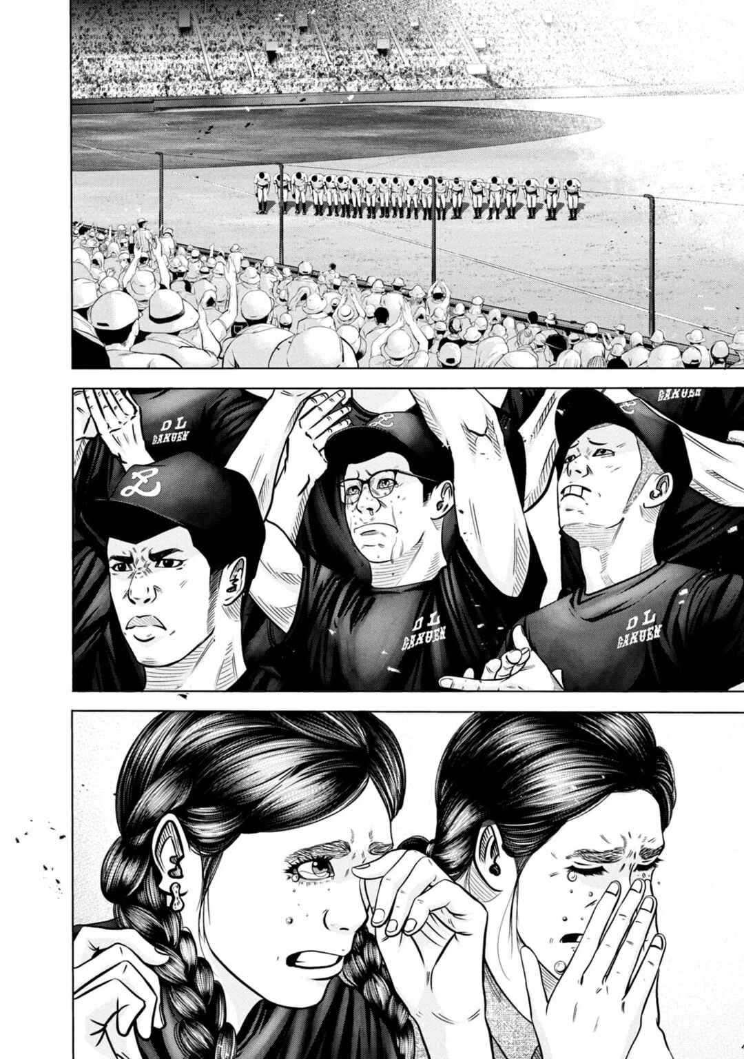 Page 16 Chapter 279 Battle Studies