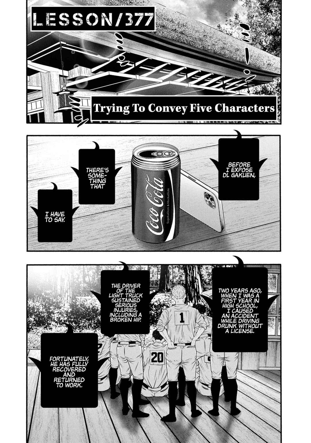 Page 1 Chapter 377 Battle Studies