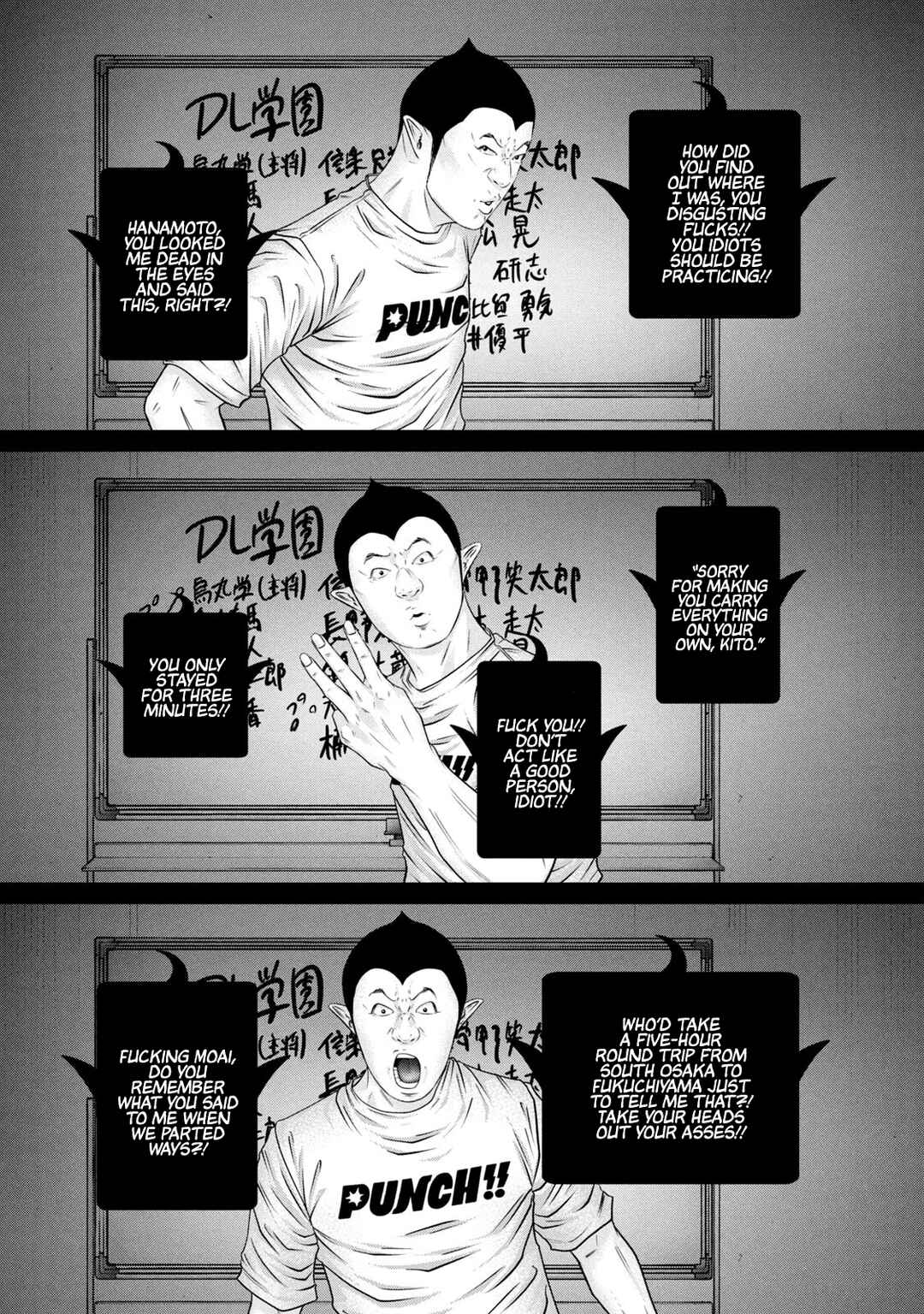 Page 11 Chapter 377 Battle Studies