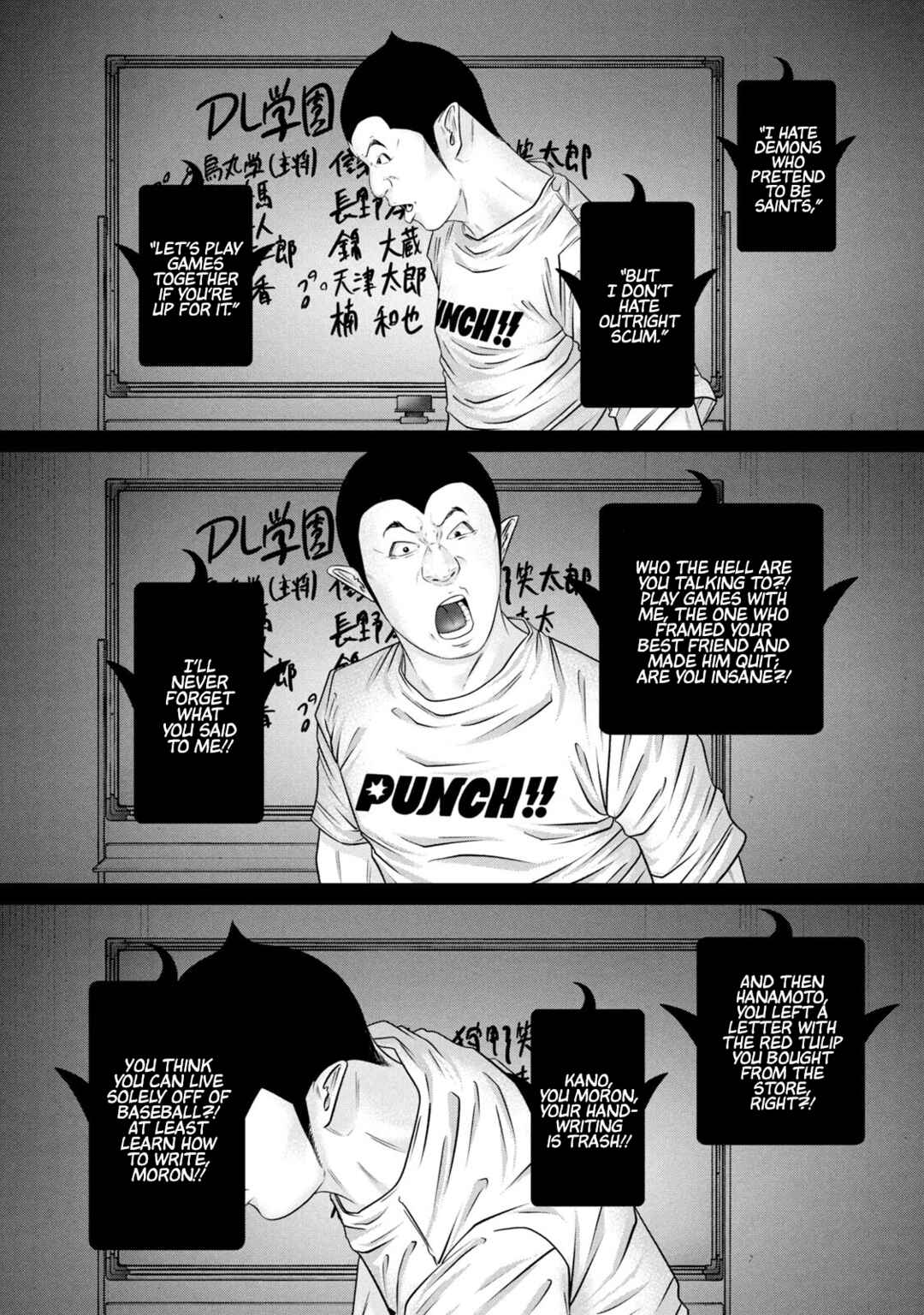 Page 12 Chapter 377 Battle Studies