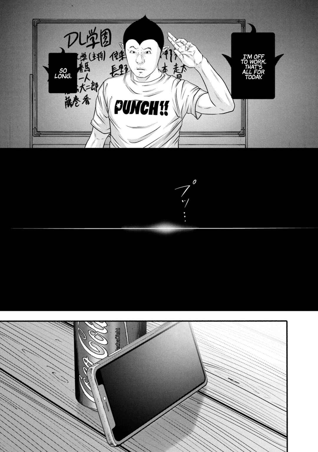 Page 15 Chapter 377 Battle Studies