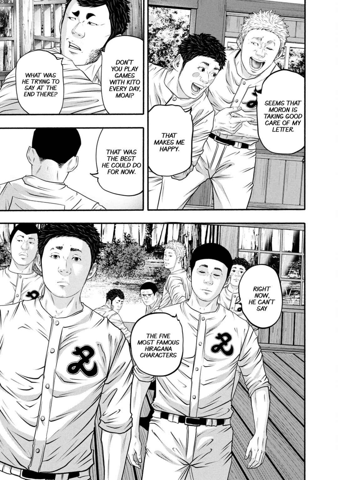 Page 17 Chapter 377 Battle Studies