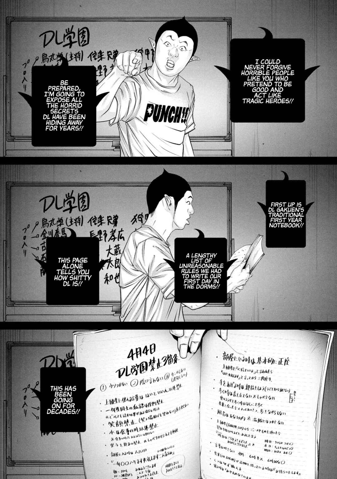 Page 4 Chapter 377 Battle Studies