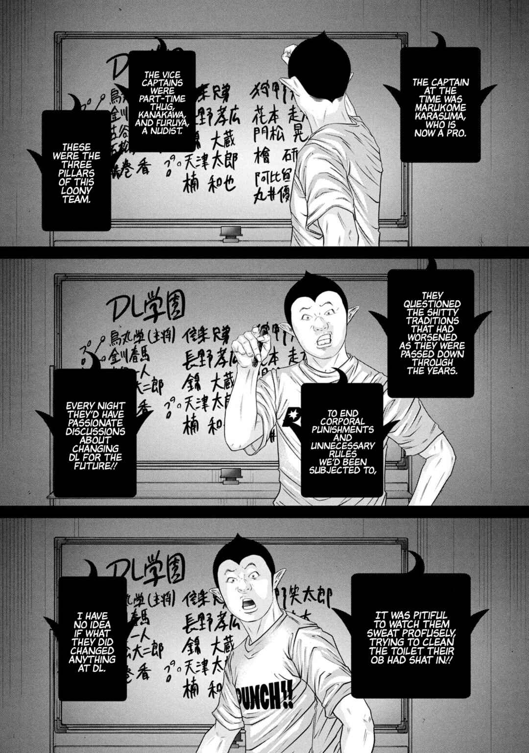 Page 5 Chapter 377 Battle Studies