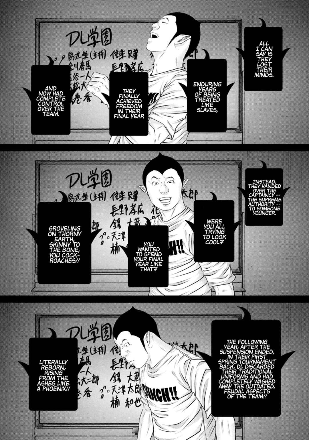 Page 8 Chapter 377 Battle Studies