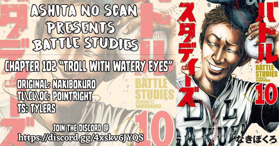 Page 18 Chapter 102 Battle Studies