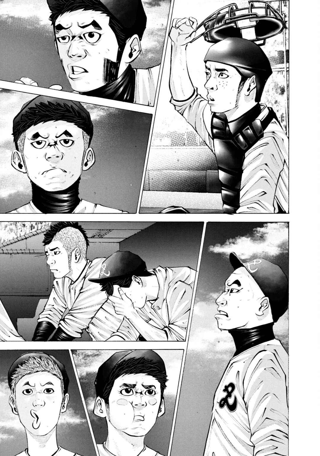 Page 1 Chapter 262 Battle Studies
