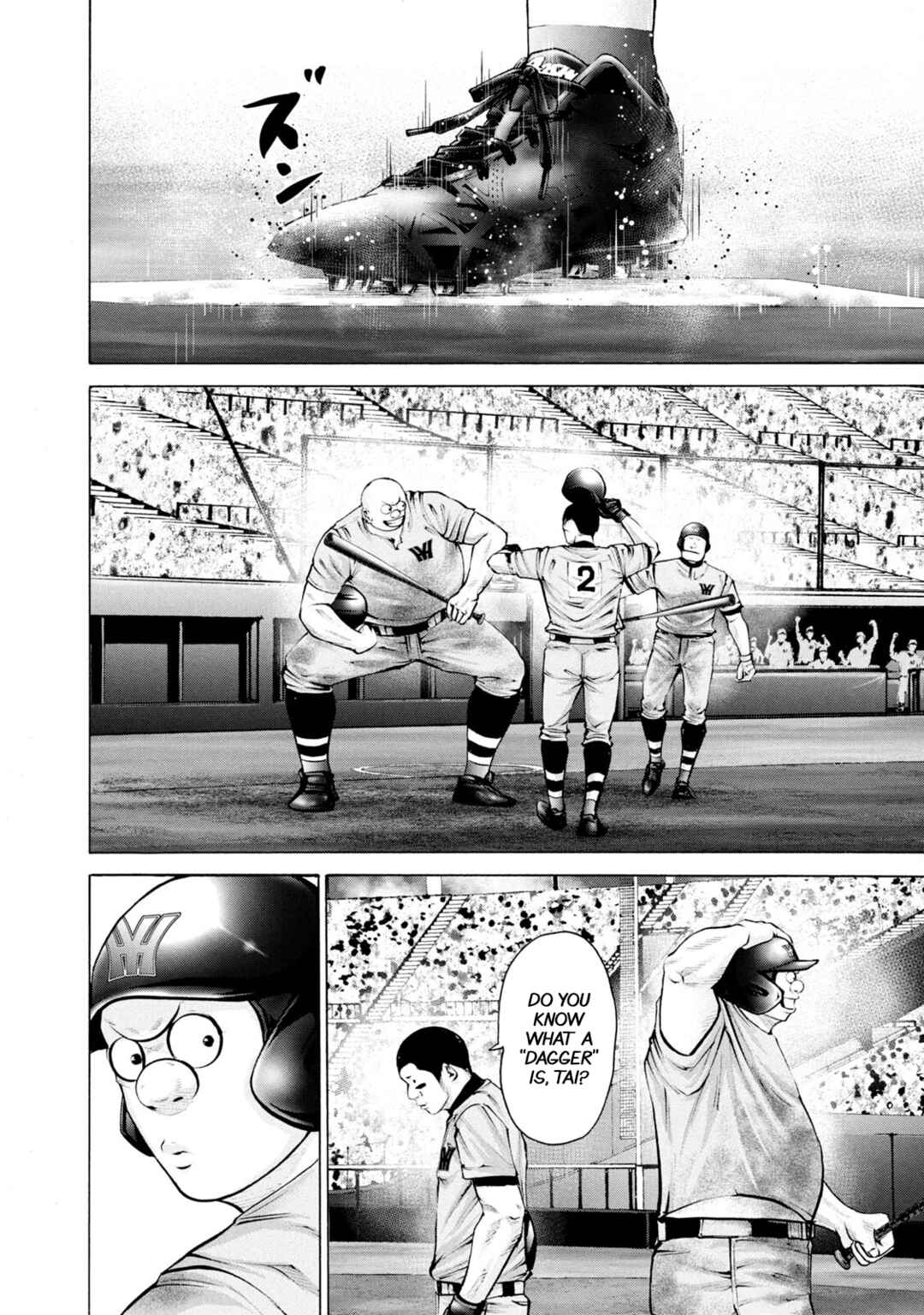 Page 13 Chapter 262 Battle Studies