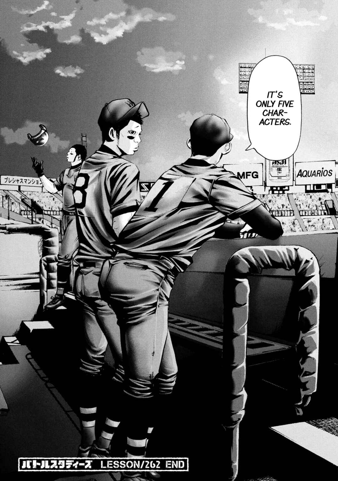 Page 17 Chapter 262 Battle Studies