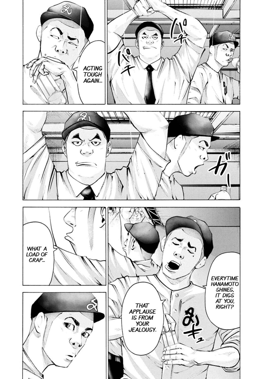 Page 3 Chapter 242 Battle Studies