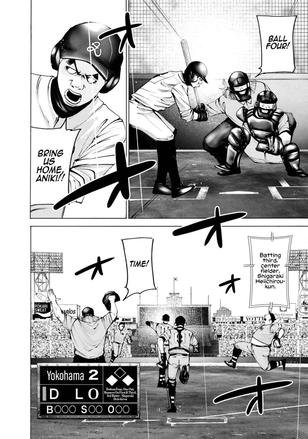 Page 8 Chapter 242 Battle Studies