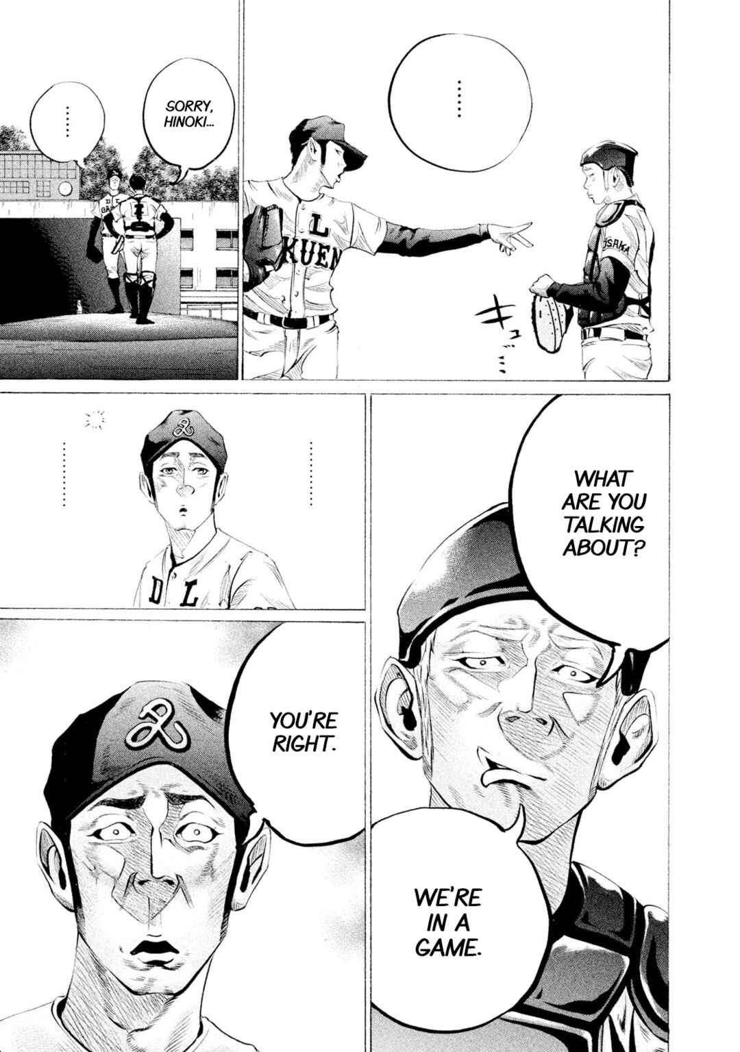 Page 15 Chapter 64 Battle Studies