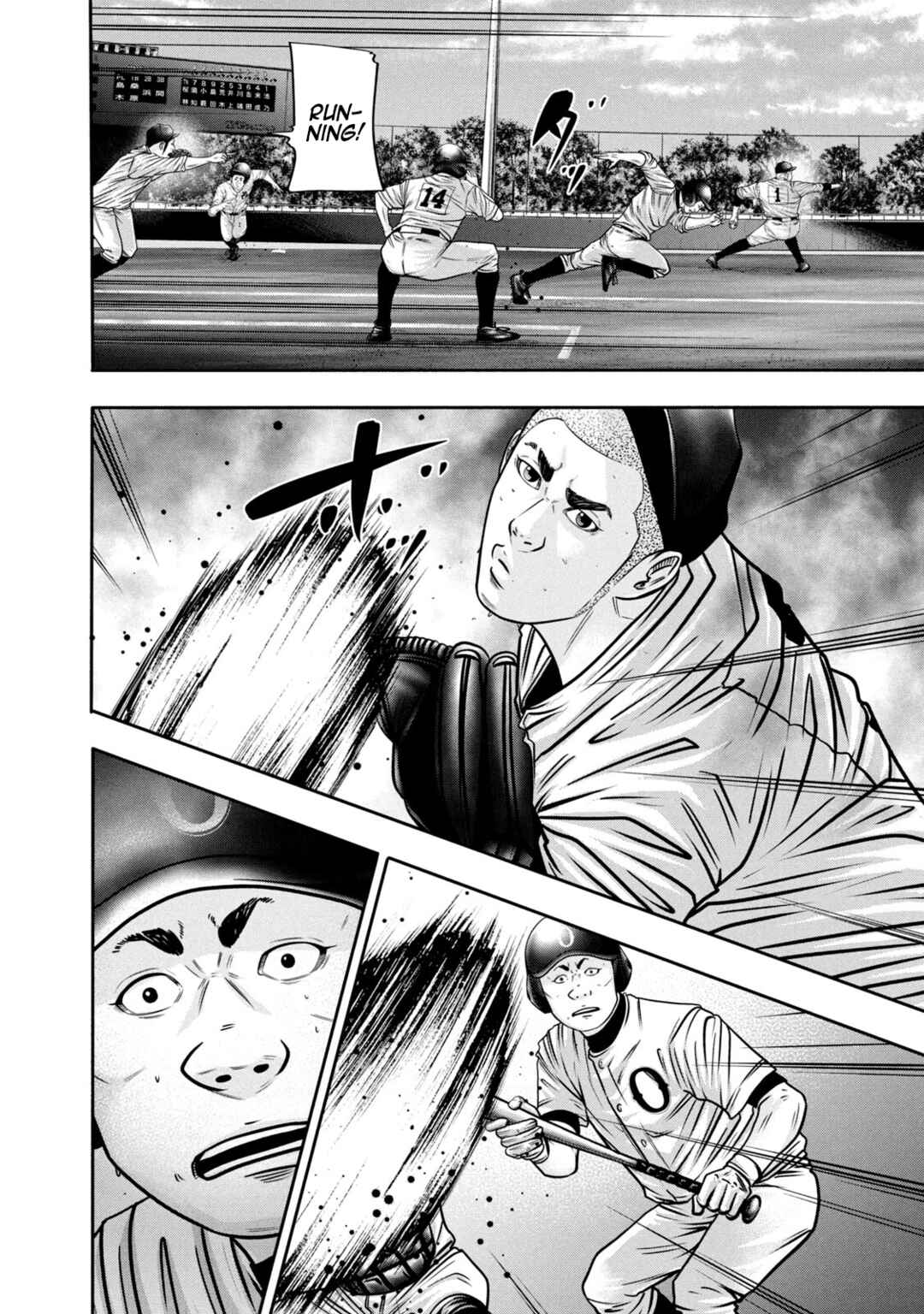 Page 12 Chapter 312 Battle Studies